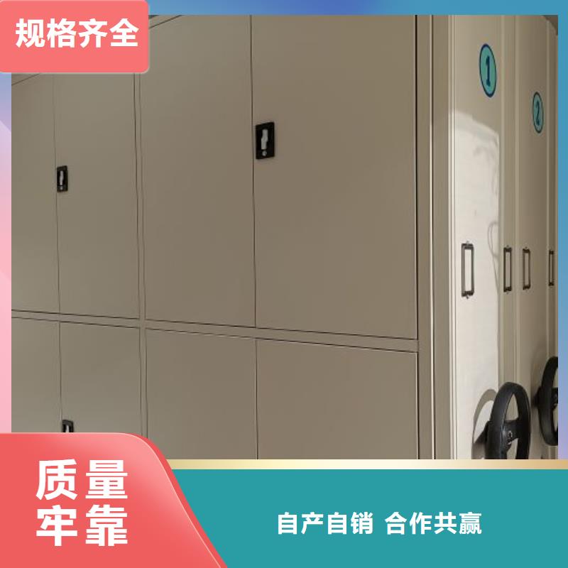 【 档案密集架移动密集柜自营品质有保障】凯美密集架密集柜密集架