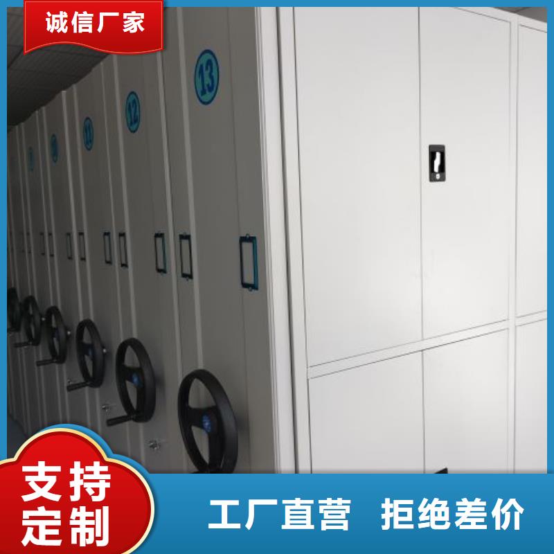 【 档案密集架移动密集柜自营品质有保障】凯美密集架密集柜密集架