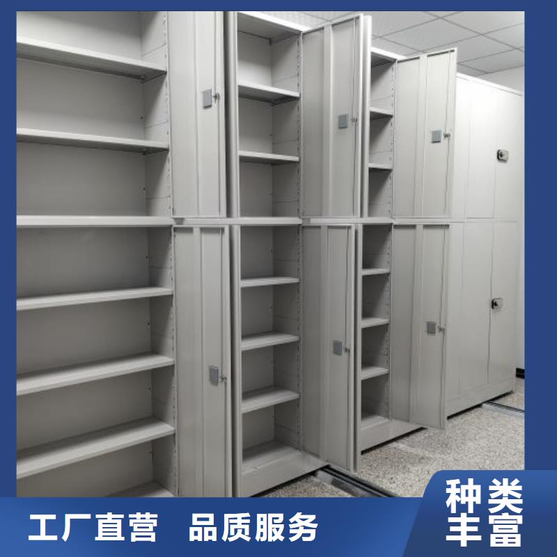 务实发展【凯美】摇把式档案密集柜