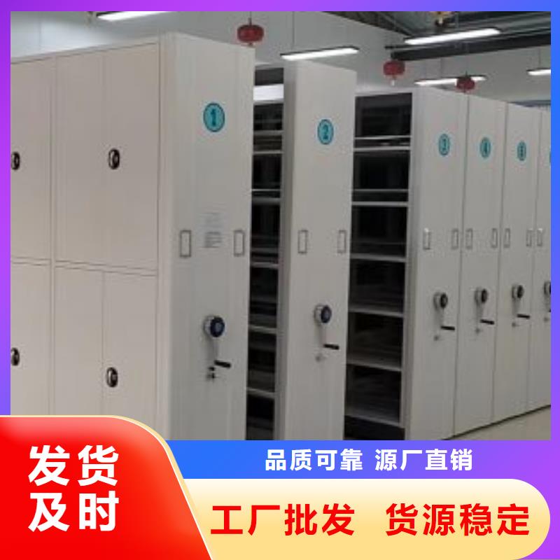 黄龙|安塞|铜川|安康|商洛|汉中|西安|宝鸡|咸阳档案密集架 【移动密集柜】热销产品-二八商务