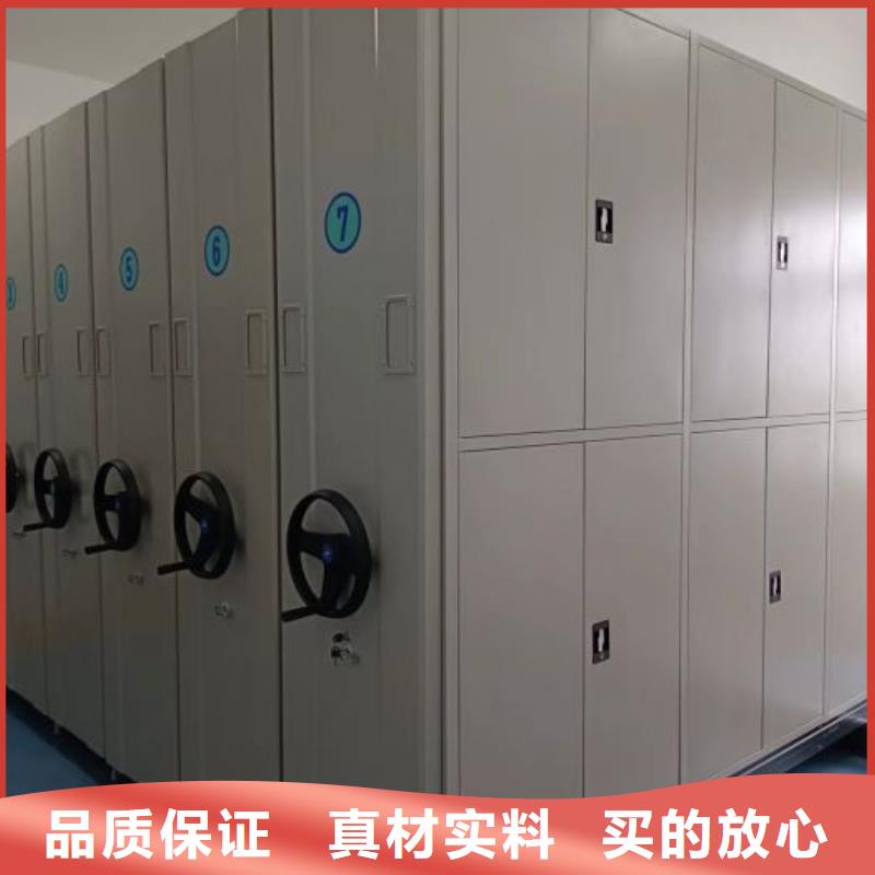 【 档案密集架-移动密集柜货源充足】-可发货到果洛|海西|西宁|玉树|海北