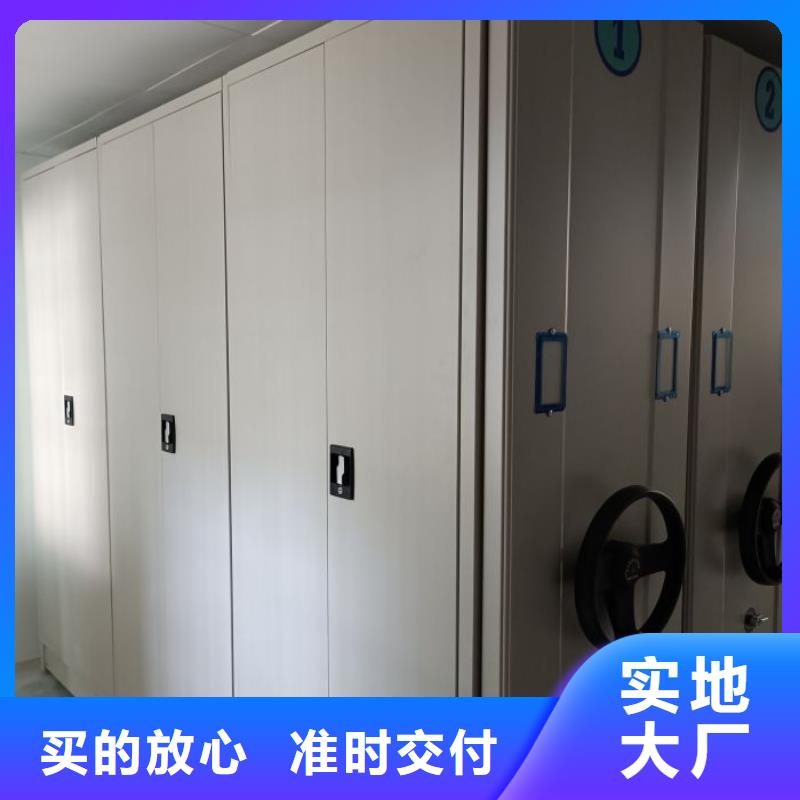 【 档案密集架移动密集柜自营品质有保障】凯美密集架密集柜密集架