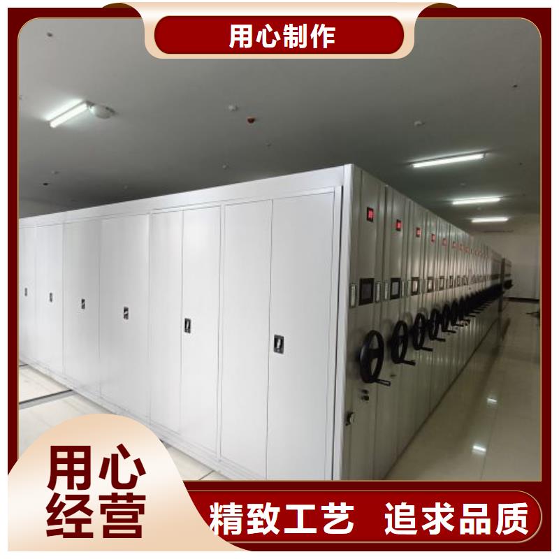 【 档案密集架移动密集柜自营品质有保障】凯美密集架密集柜密集架