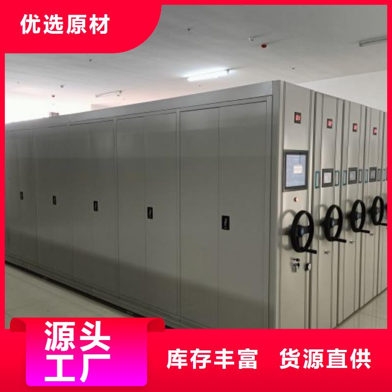 欢迎洽谈【凯美】档案馆藏室密集柜