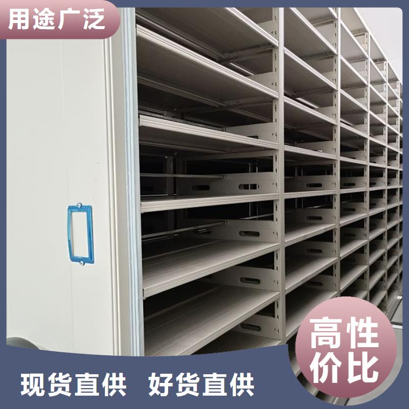 务实发展【凯美】摇把式档案密集柜