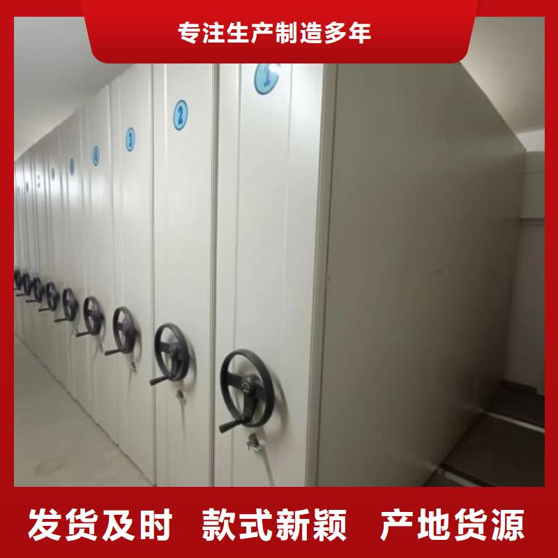 欢迎洽谈【凯美】档案馆藏室密集柜