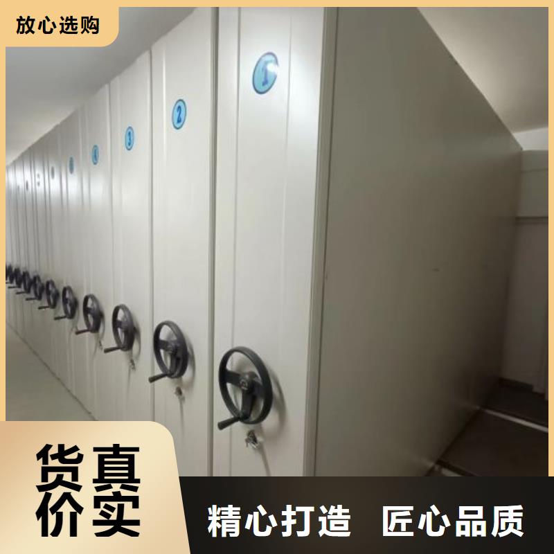 档案密集架 【手摇密集柜】现货快速采购当地厂家