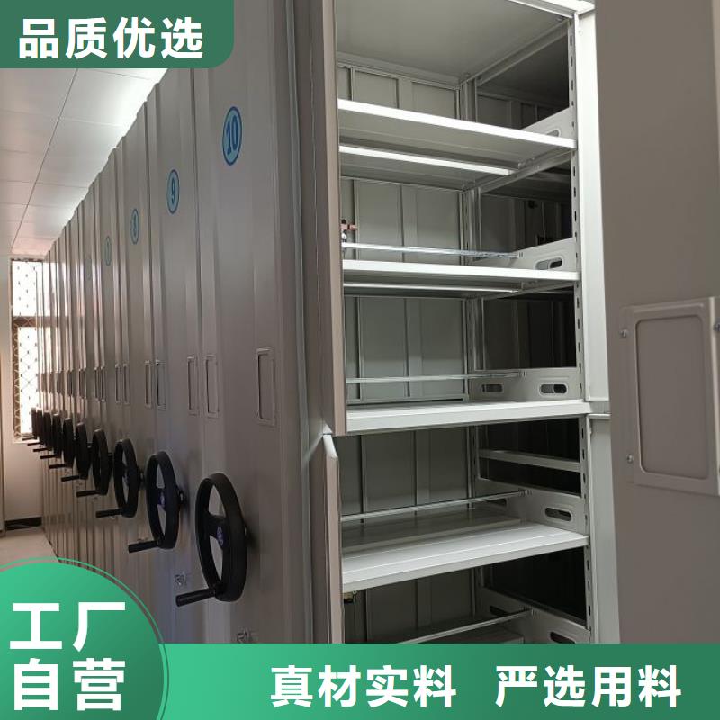 有现货的手摇移动档案架厂家
