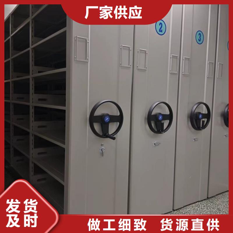 【 档案密集架移动密集柜自营品质有保障】凯美密集架密集柜密集架