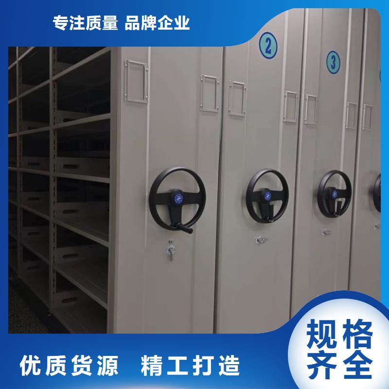 有现货的手摇移动档案架厂家