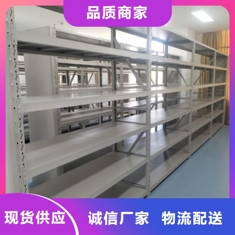 欢迎洽谈【凯美】档案馆藏室密集柜