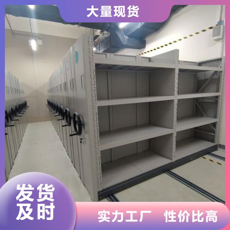 【 档案密集架移动密集柜自营品质有保障】凯美密集架密集柜密集架