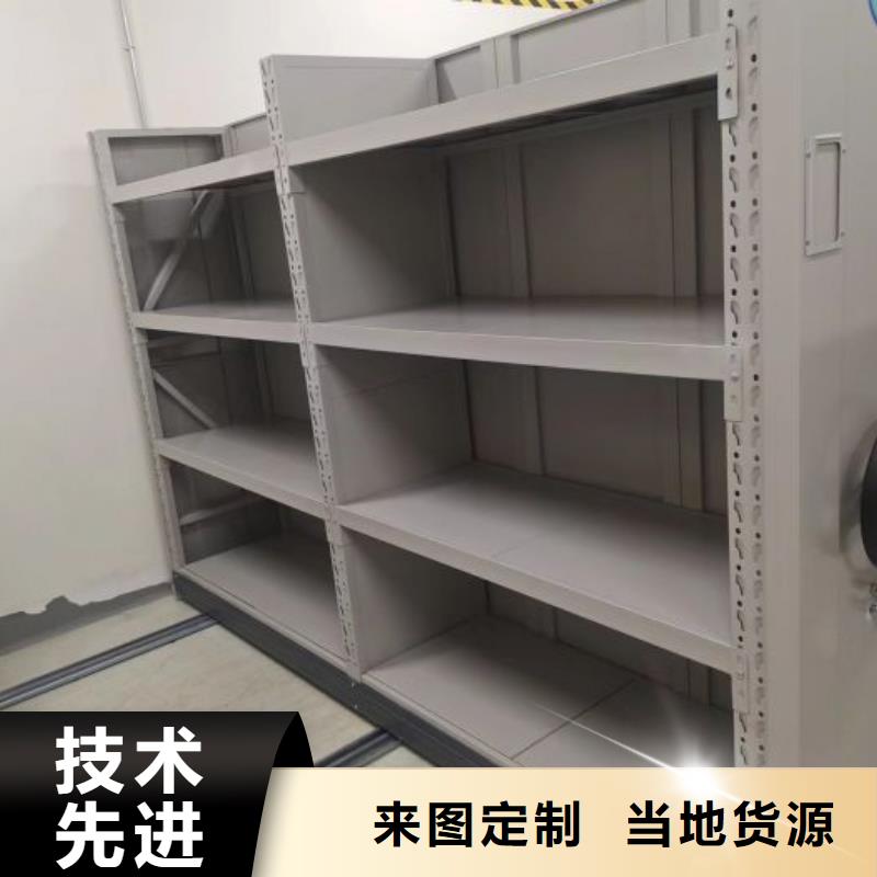厂家热线综合档案室密集柜