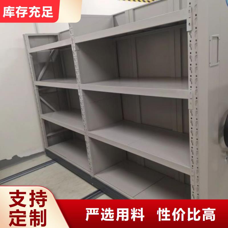 【 档案密集架移动密集柜自营品质有保障】凯美密集架密集柜密集架