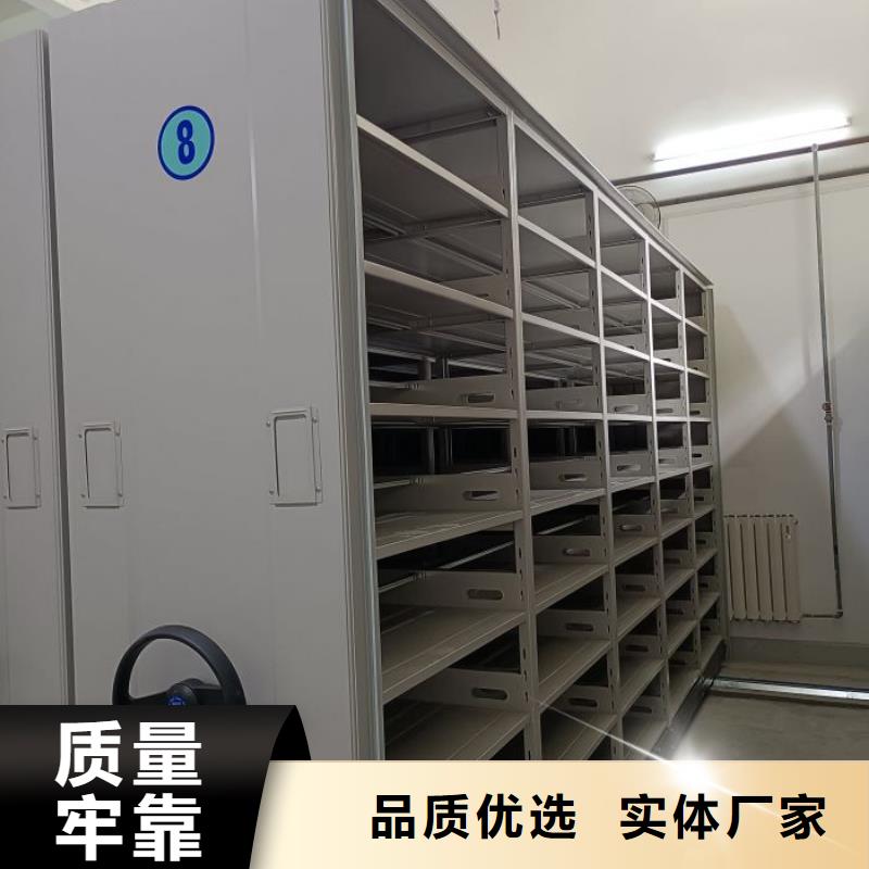 厂家热线综合档案室密集柜