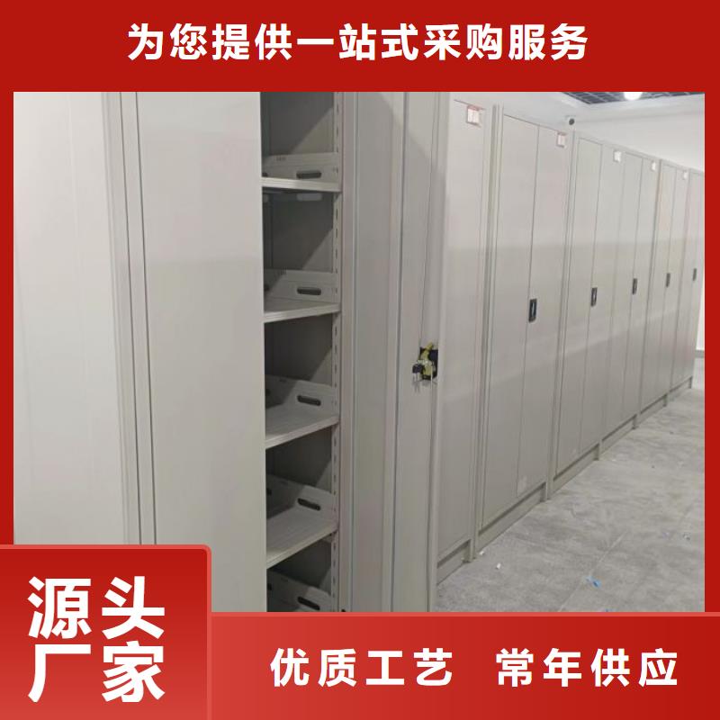 厂家热线综合档案室密集柜