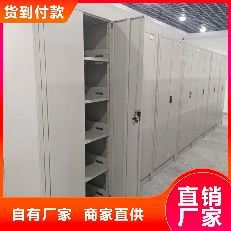 务实发展【凯美】摇把式档案密集柜