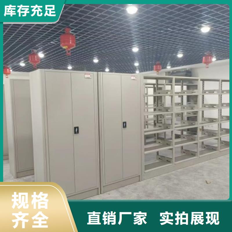 有现货的手摇移动档案架厂家