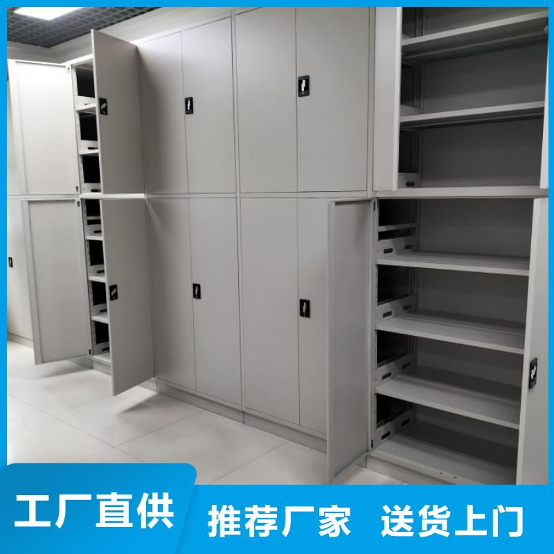 有现货的手摇移动档案架厂家