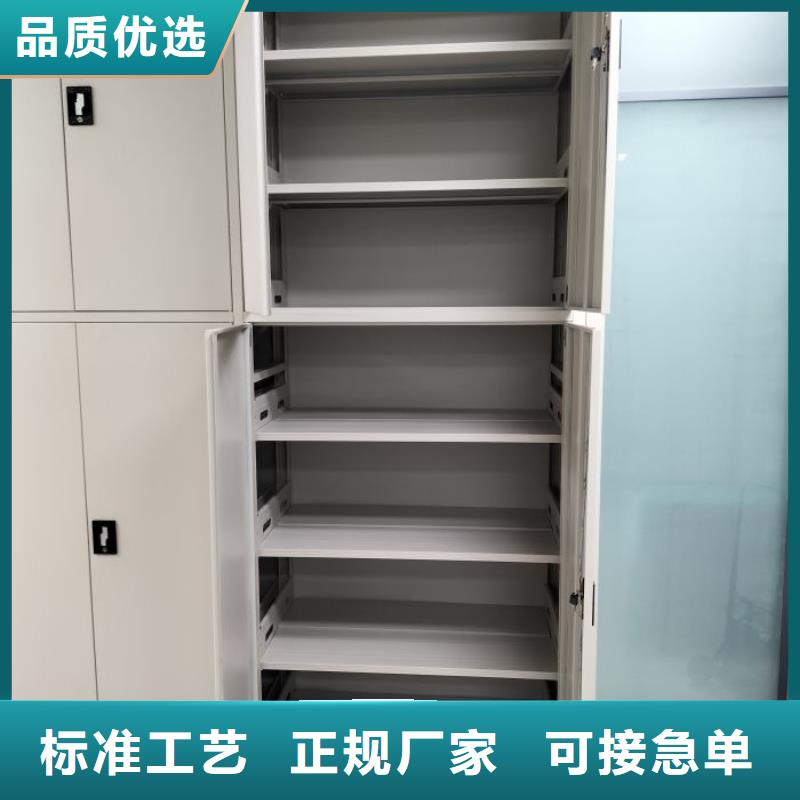 欢迎洽谈【凯美】档案馆藏室密集柜