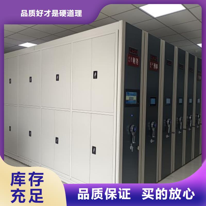 务实发展【凯美】摇把式档案密集柜