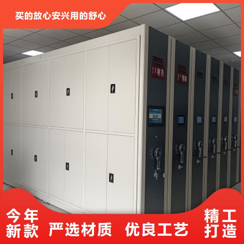 档案数字化密集柜超高性价比