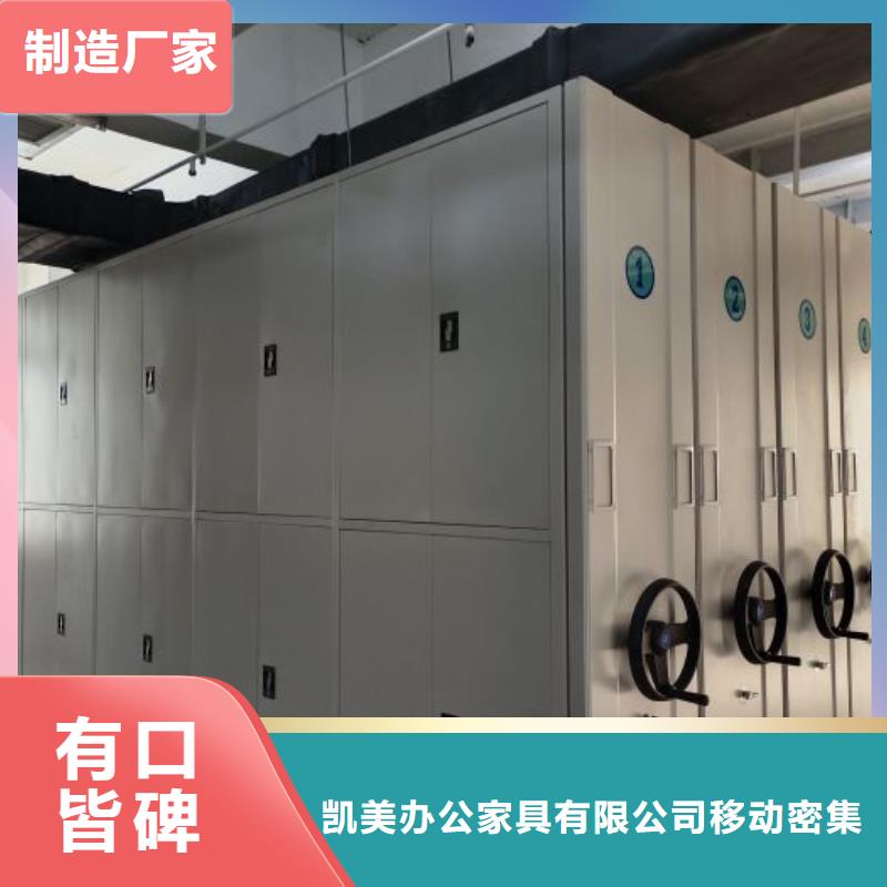 有现货的手摇移动档案架厂家