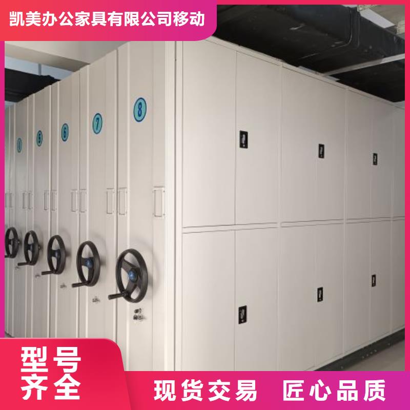 有现货的手摇移动档案架厂家