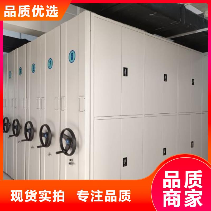 务实发展【凯美】摇把式档案密集柜