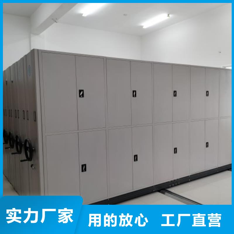 移动密集档案架质量可靠