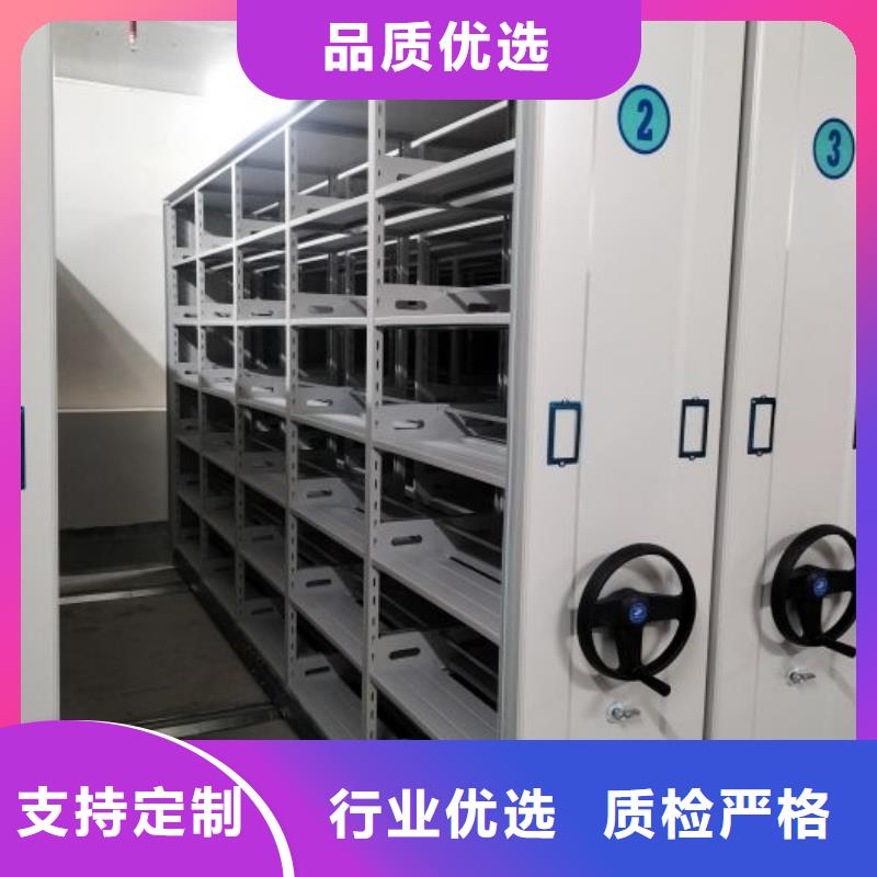 移动密集文件柜正规厂家