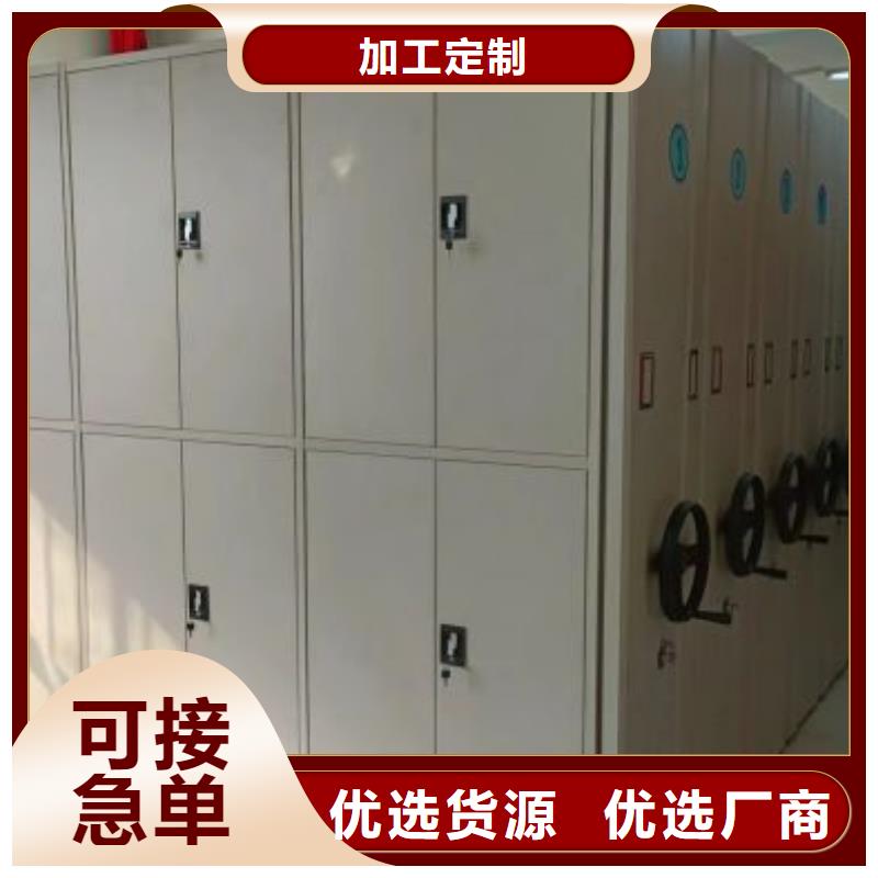 光盘密集柜生产厂家-库存充足