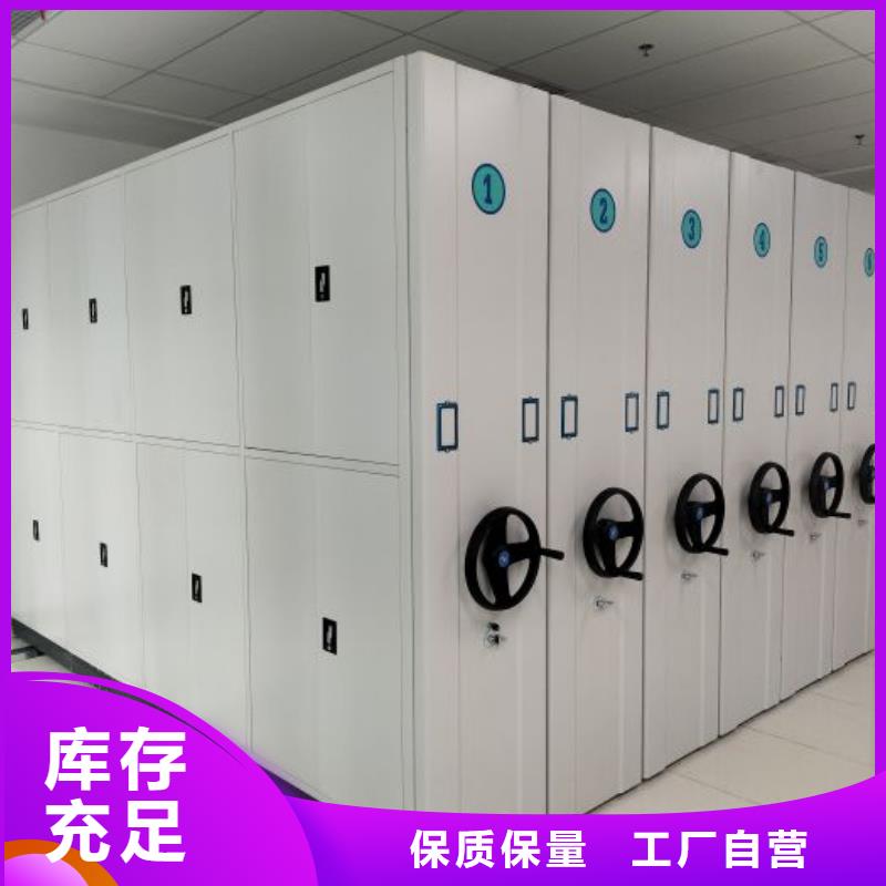 密集架密集柜密集架视频-密集架密集柜密集架-内蒙古乌海市呼和浩特|鄂尔多斯|锡林郭勒|赤峰(本土)制造商