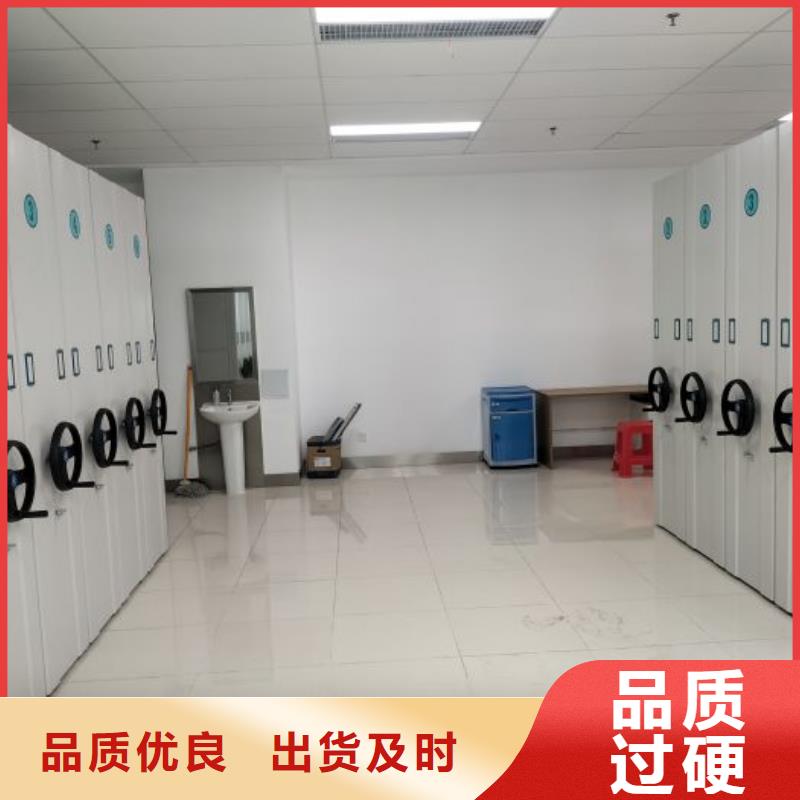 【档案密集柜高品质现货销售】 凯美办公家具移动密集柜智能密集架(临汾市分公司)
