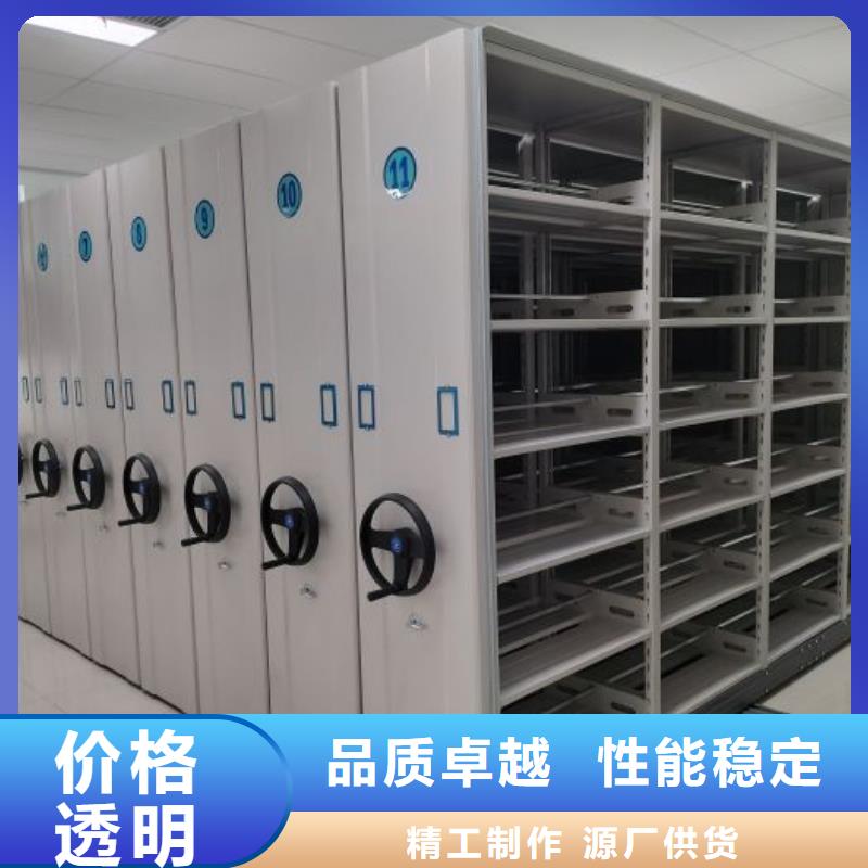 档案室手摇密集架 -档案室手摇密集架 质量可靠