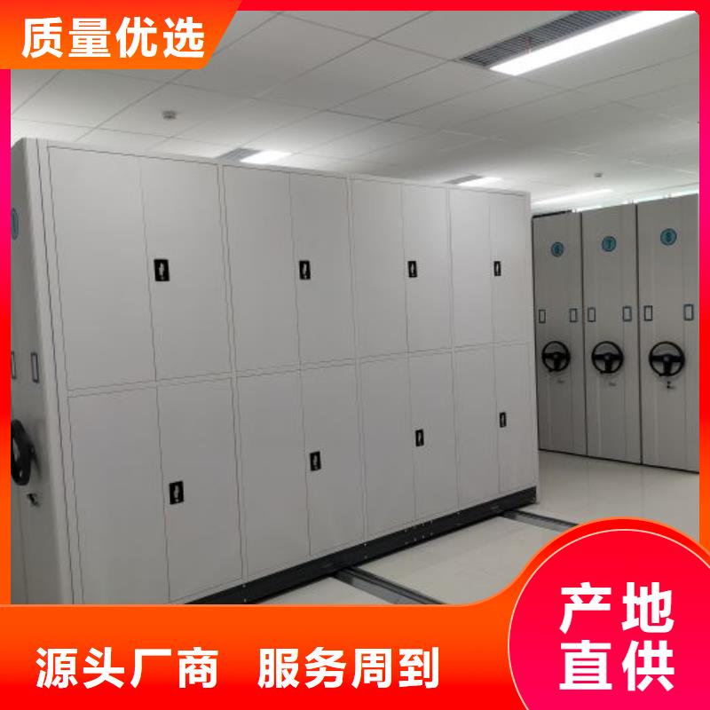密集架密集柜密集架视频-密集架密集柜密集架-凯美办公家具移动密集柜智能密集架(陕西省分公司)服务区域宝鸡|延安|安康|铜川|商洛|西安|榆林