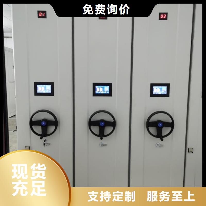 加盟费多少【凯美】闭合式档案密集柜