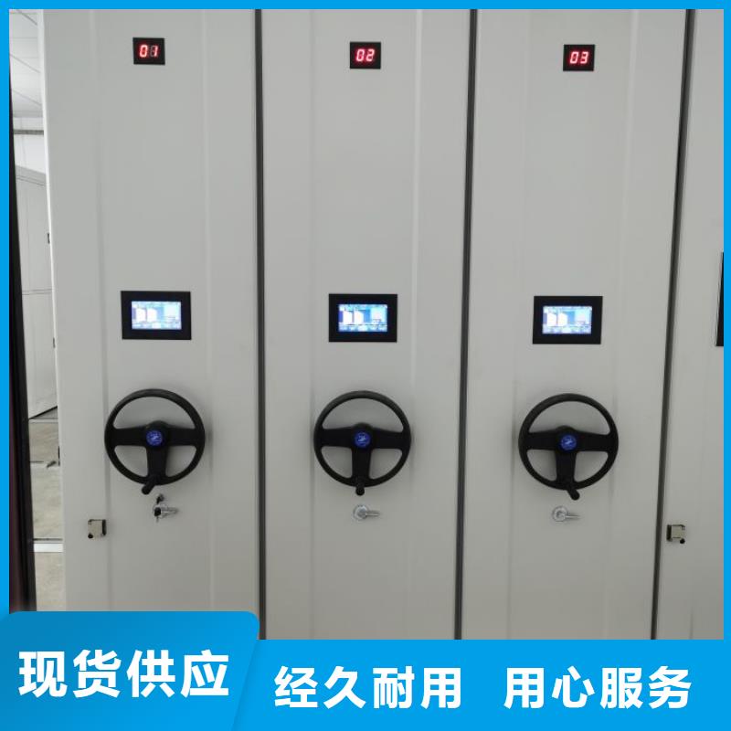密集架密集柜密集架视频-密集架密集柜密集架-凯美办公家具移动密集柜智能密集架(陕西省分公司)服务区域宝鸡|延安|安康|铜川|商洛|西安|榆林