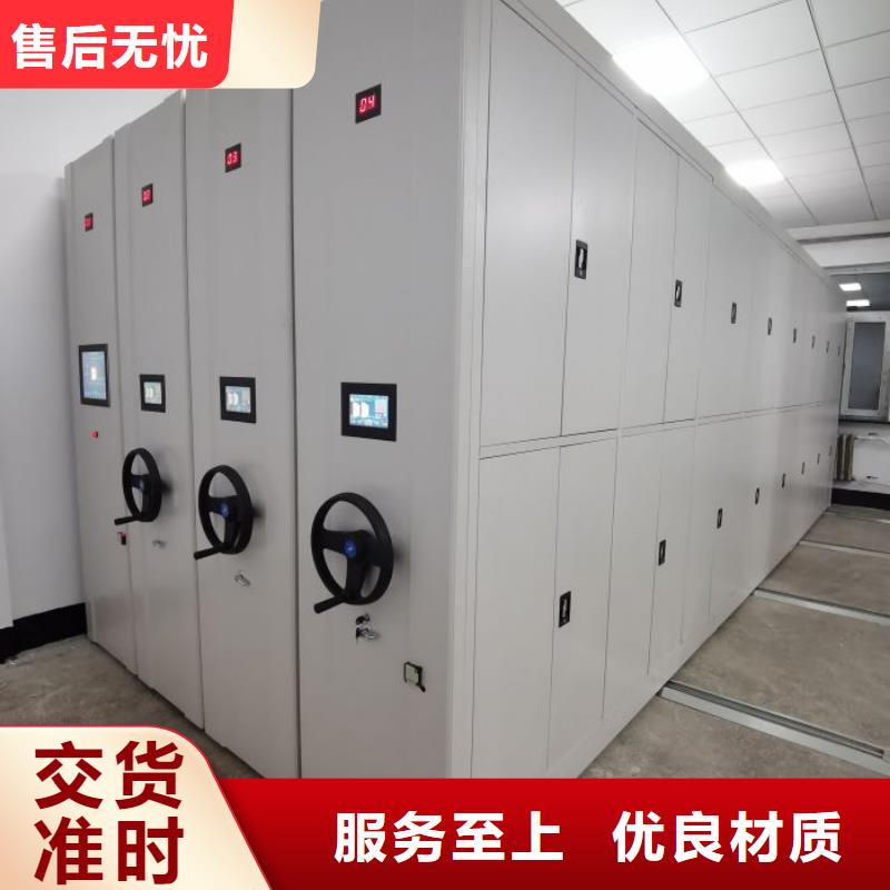 【档案密集柜】,手动密集柜工艺精细质保长久 凯美办公家具移动密集柜智能密集架(鹤岗市分公司)