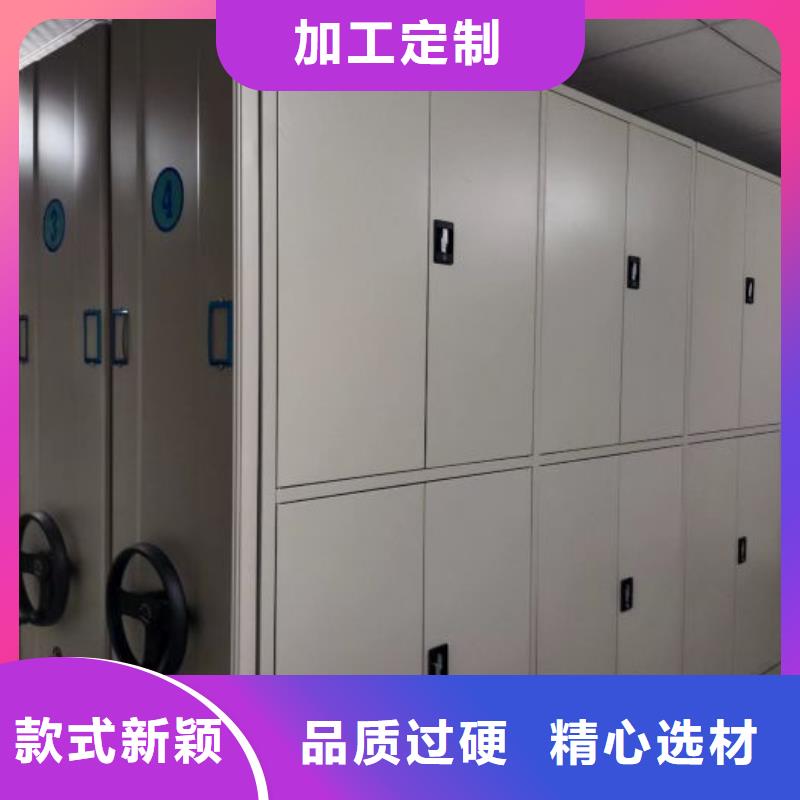 #档案室智能密集柜#-价格实惠