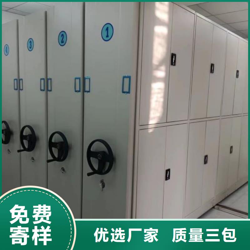 档案密集柜 【手摇密集柜】专业完善售后|密集架密集柜密集架-凯美办公家具移动密集柜智能密集架(威海市分公司)
