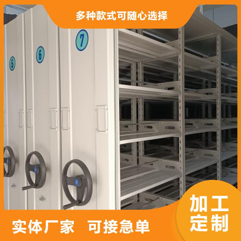 密集架密集柜密集架视频-密集架密集柜密集架-内蒙古乌海市呼和浩特|鄂尔多斯|锡林郭勒|赤峰(本土)制造商