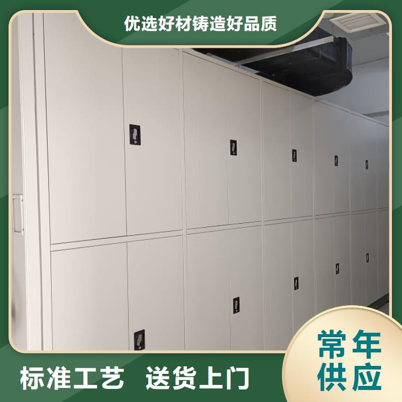 档案密集柜 【手摇密集柜】专业完善售后|密集架密集柜密集架-凯美办公家具移动密集柜智能密集架(威海市分公司)