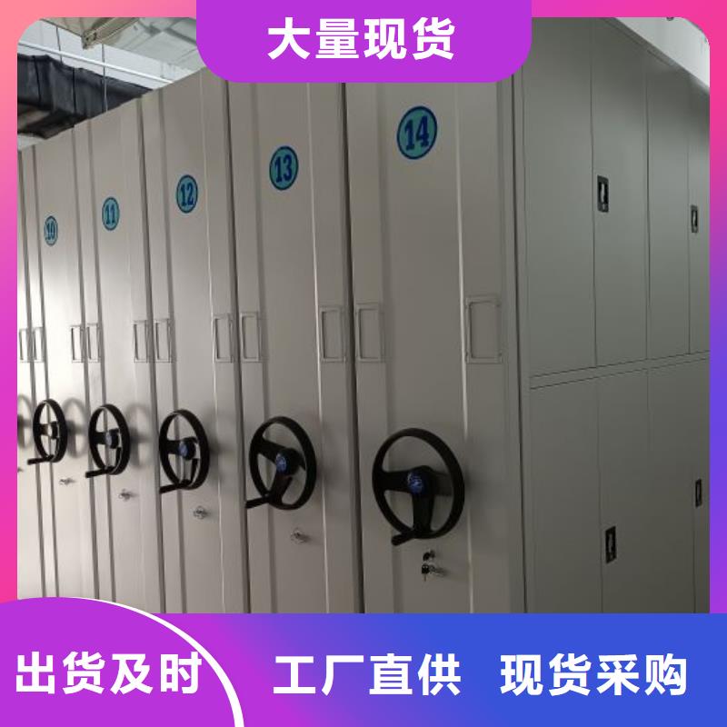 档案密集柜 【手摇密集柜】专业完善售后|密集架密集柜密集架-凯美办公家具移动密集柜智能密集架(威海市分公司)