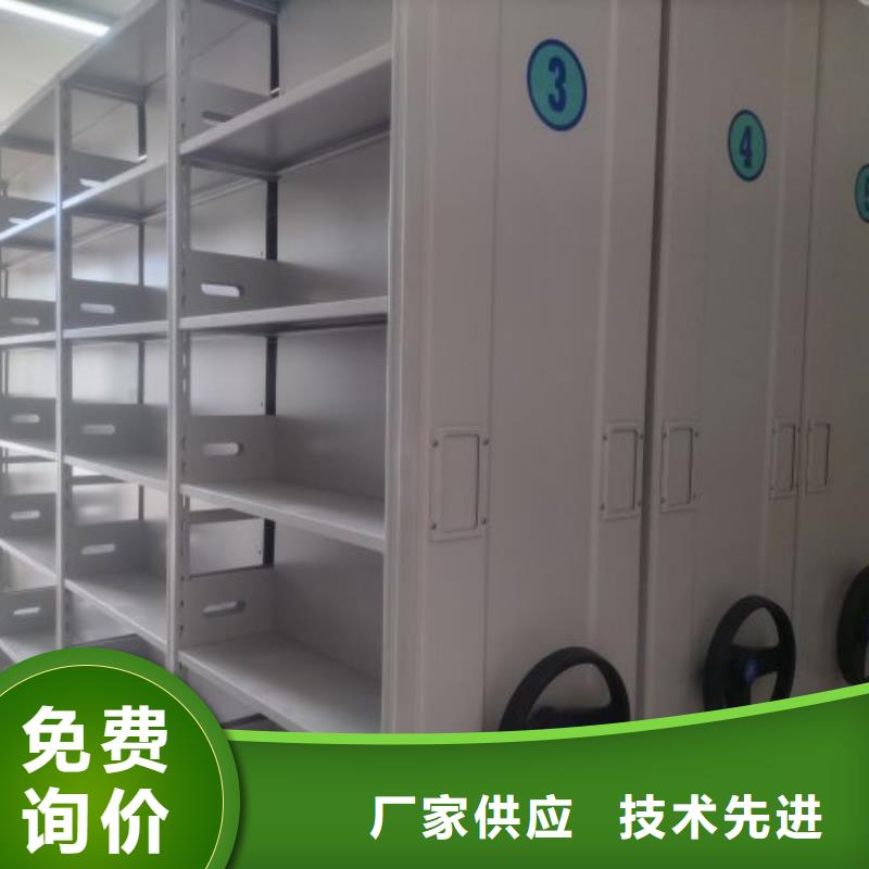 加盟费多少【凯美】闭合式档案密集柜