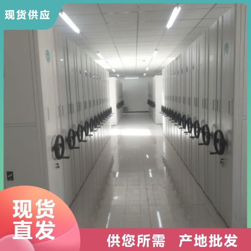【适用场景档案密集柜手摇密集架价格低】-服务范围包括崇安|惠山|淮安|南京|常州|泰州等