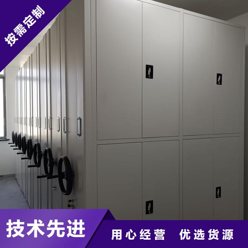 仓储密集柜电话询价
