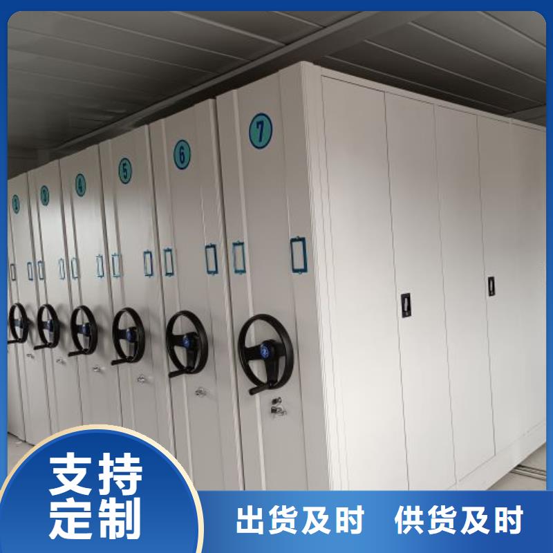 【档案密集柜】,手动密集柜工艺精细质保长久 凯美办公家具移动密集柜智能密集架(鹤岗市分公司)