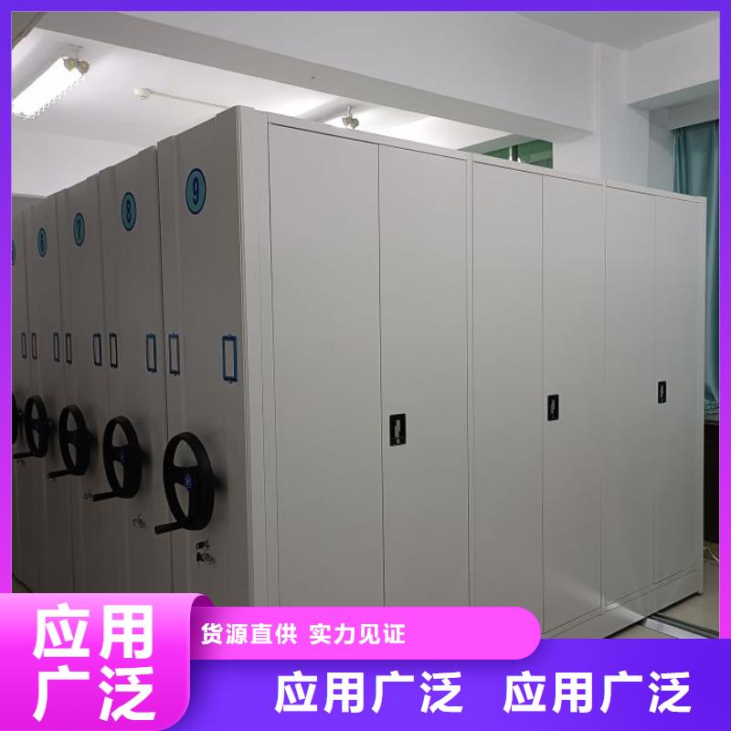 智能型档案馆密集柜生产厂家质量过硬