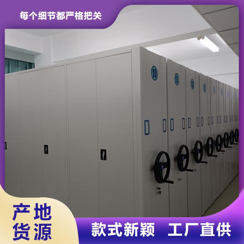 批发铁皮密集柜的厂家